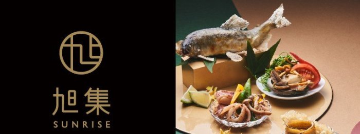 可雅【旭集假日午餐餐券-紙本票券/電子票券(自取1840元)】(板橋，新莊，中壢可面交)