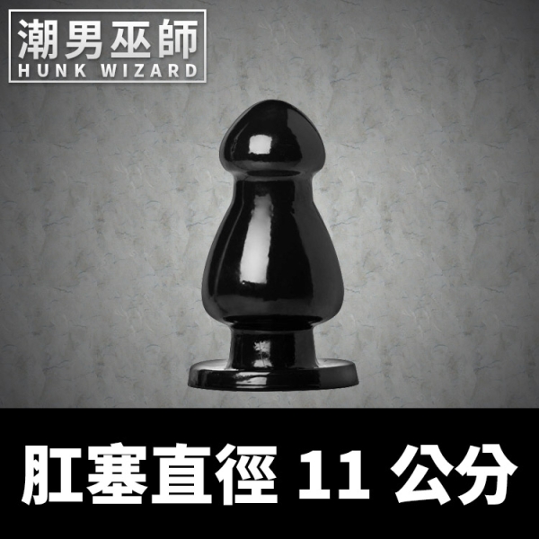 BDSM 肛門極限重度玩家 肛塞直徑11公分 巨型後庭 | 肛門拳交 Master Series