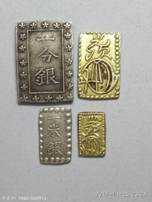 一朱銀的價格推薦- 2025年8月| 比價比個夠BigGo