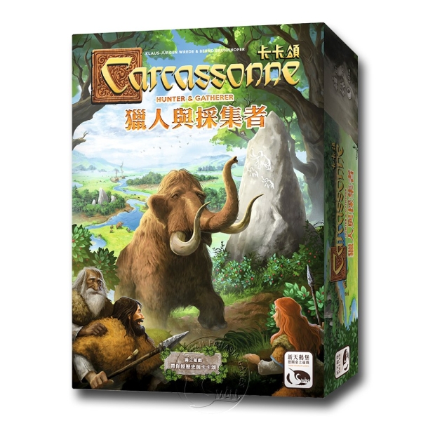 *【新天鵝堡桌遊】卡卡頌 獵人與採集者 Carcassonne Hunter and Gatherer