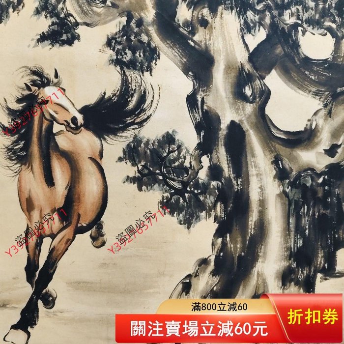二手】徐悲鴻三馬圖古風中式掛畫，尺寸180*70厘米，帶收藏證書。畫面