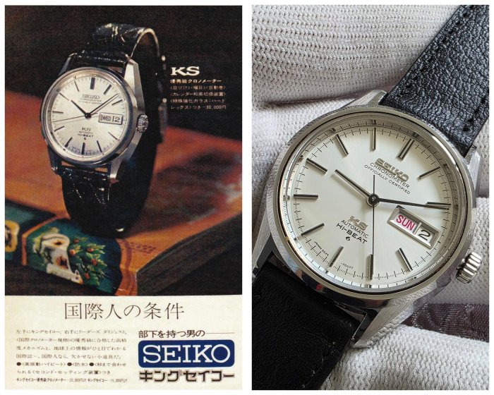Seiko 5626的價格推薦- 2026年5月| 比價比個夠BigGo