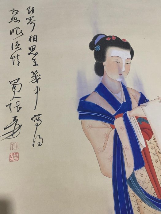 編號KAN2一120四尺帶信郵票中堂畫張大千仕女畫純手繪一圖—物裱好【古物
