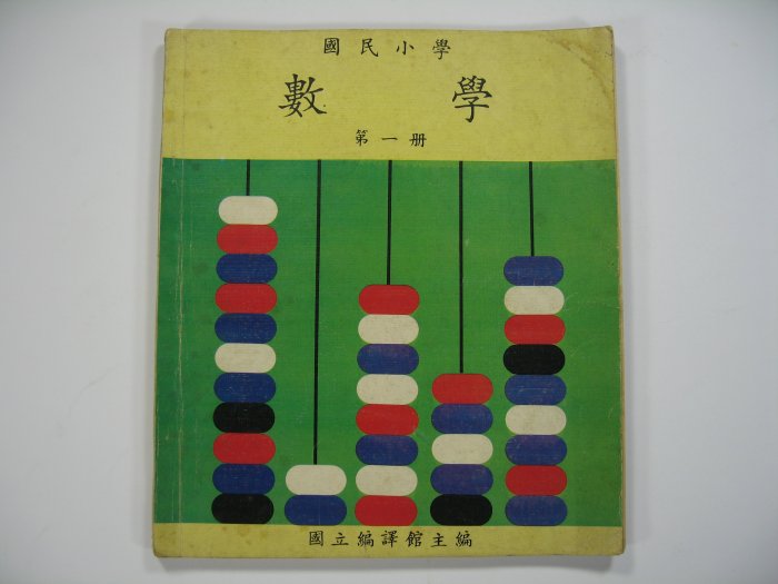 現代民話考　第1期全５冊+第２期3冊　計8冊 現代民話考 第一期全5巻｜松谷みよ子 | bullock books