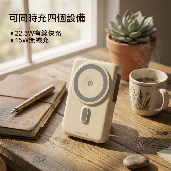 amuok 15W磁吸無線充行動電源 10000mAh
