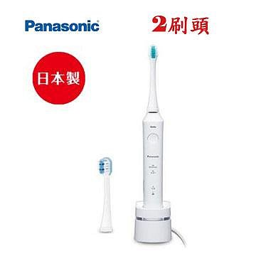 土城實體店面~來電破盤價~國際音波電動牙刷(EW-DL34-W)