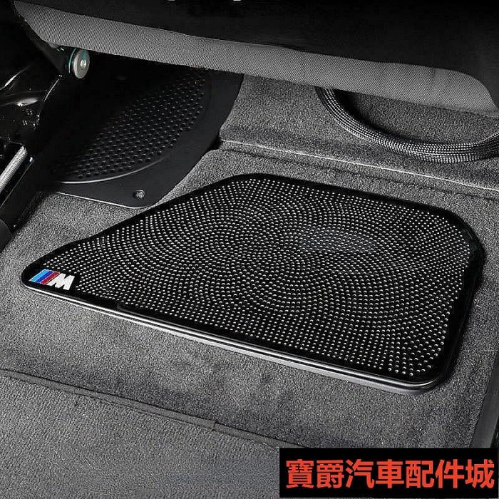 喜歡BMW寶馬 座椅下出風口保護罩 空調冷氣出風口保護蓋 不鏽鋼防堵蓋 5系ix3x4x5L博爵汽配城