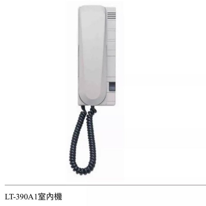 俞式牌室內機LT-390A1音樂鈴聲