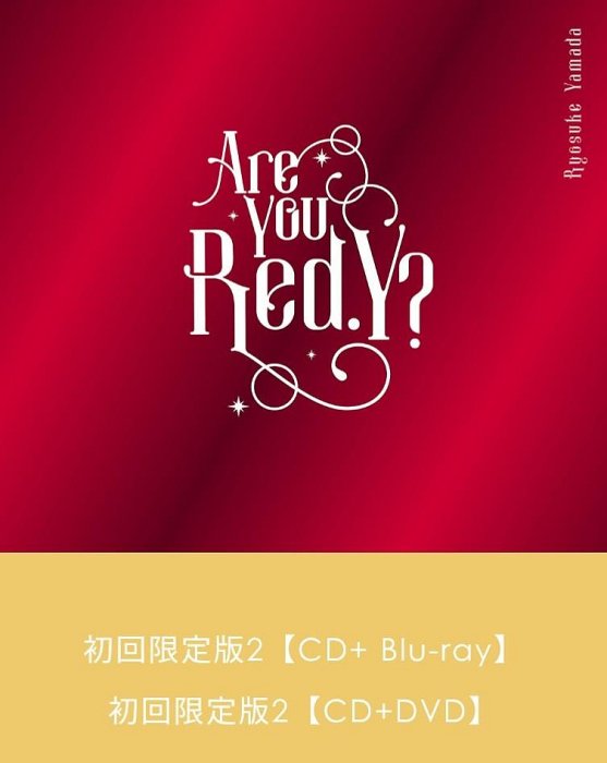 預購/代購】Ryosuke Yamada 山田涼介日盤專輯Are You Red.y? | Yahoo拍賣
