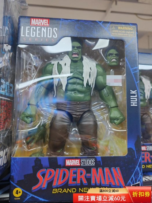 【二手】Marvel Legends系列 蜘蛛俠嶄新之日 綠巨人浩寸可動手辦全新未拆封，帶原