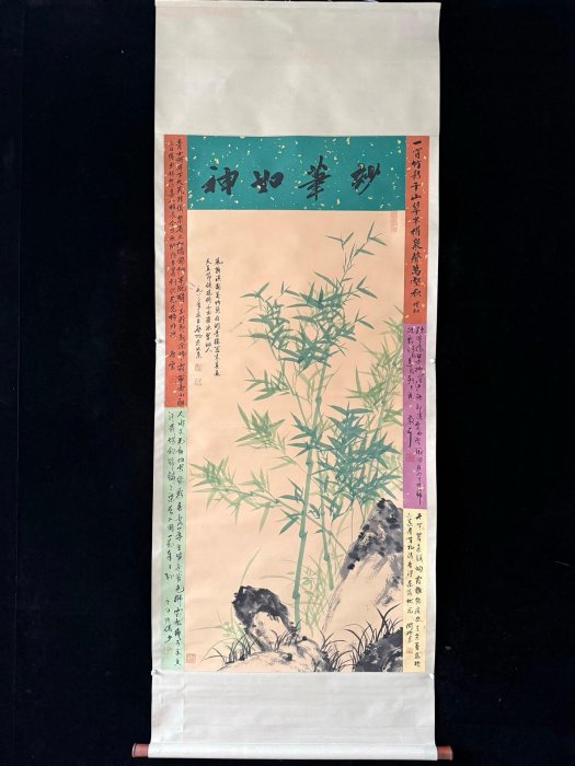 W14【啟功】竹子，左右帶題字和文物商店標，四尺手繪作品裝裱好尺寸