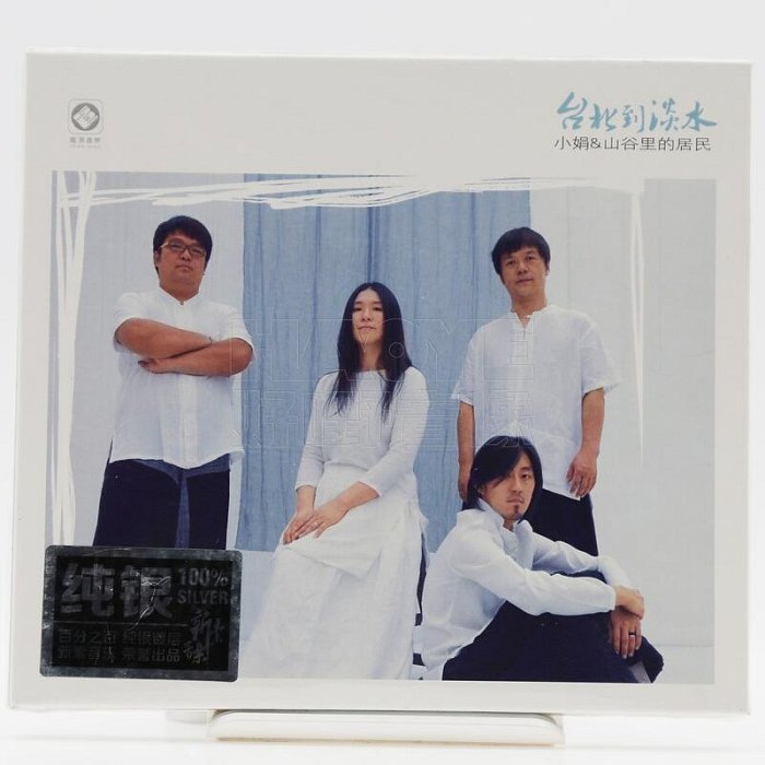 小娟山谷裡的居民的價格推薦- 2026年2月| 比價比個夠BigGo