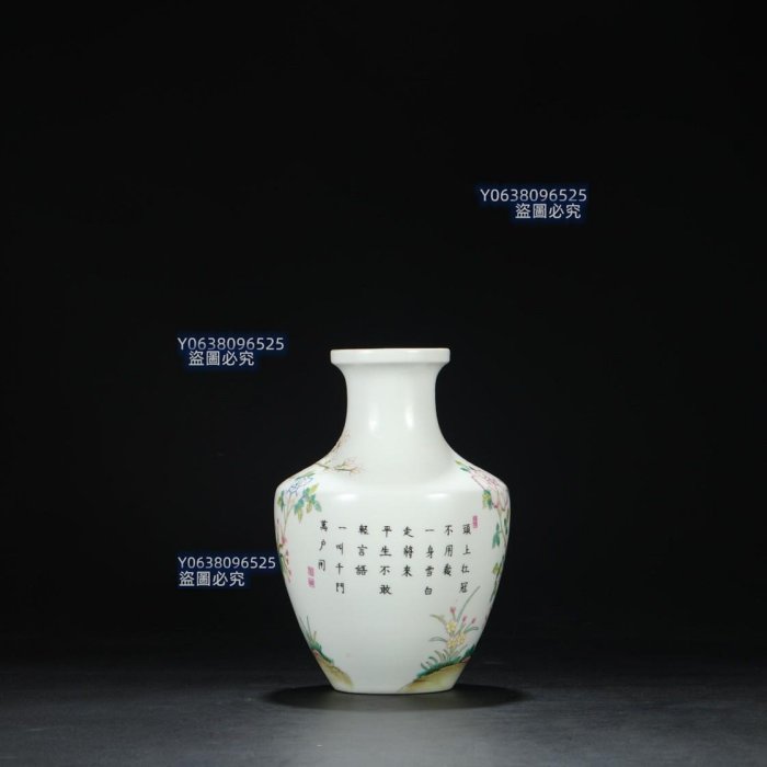 清雍正御製洋彩盘口瓶、禮器、サイズ高さ約25cm口約13cm 舊藏清代雍正琺琅彩錦上添花盤口瓶尺寸高23公分口徑7.8公分肚徑17公分