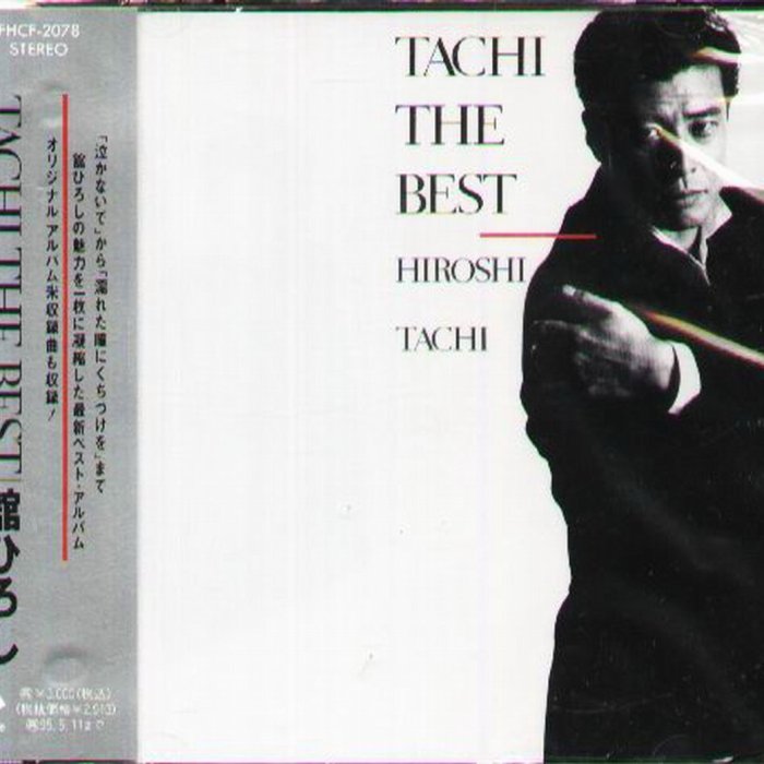 K - TACHI HIROSHI 舘ひろし- TACHI THE BEST - 日版- NEW | Yahoo拍賣