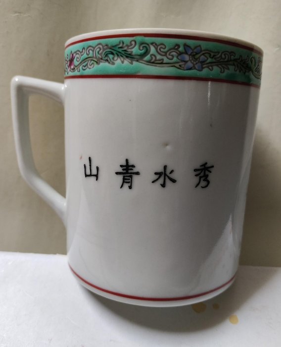 景德鎮567粉彩山水風景人物茶杯，古早工藝珍藏款，全新九五品相，熱銷