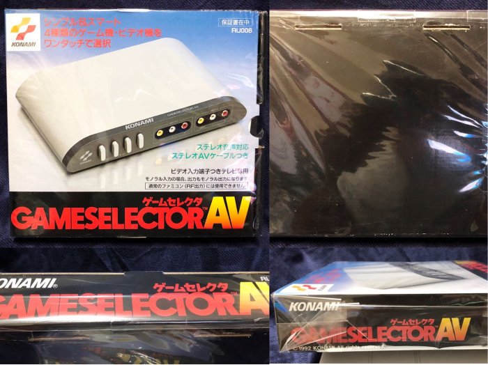日本電玩大廠柯拉米Konami Game Selector 4 in1 AV 端子轉接插座，日本