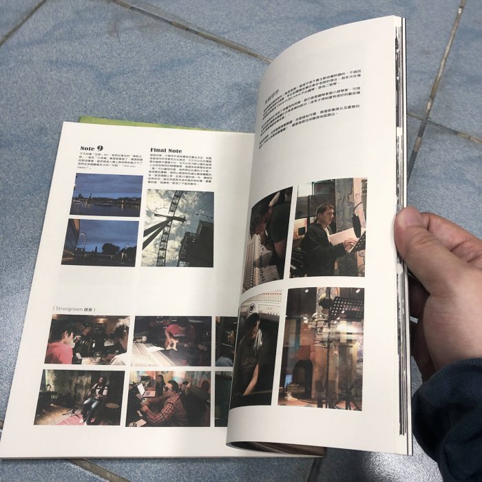 SODAGREEN 蘇打綠蘇打誌6 SODAZINE 夏狂熱限量絕版林暐哲音樂社首版