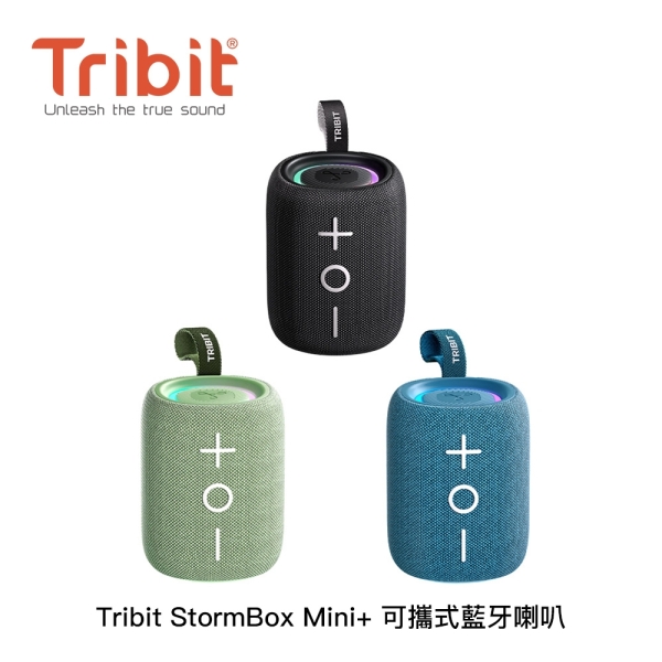 Tribit StormBox Mini+ 可攜式藍芽喇叭-冰川藍/經典黑/鼠尾草綠
