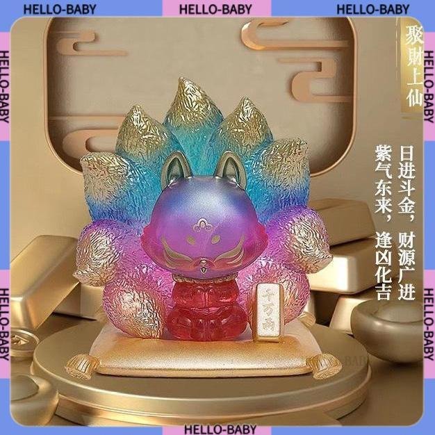 上古九狐三代的價格推薦- 2025年11月| 比價比個夠BigGo