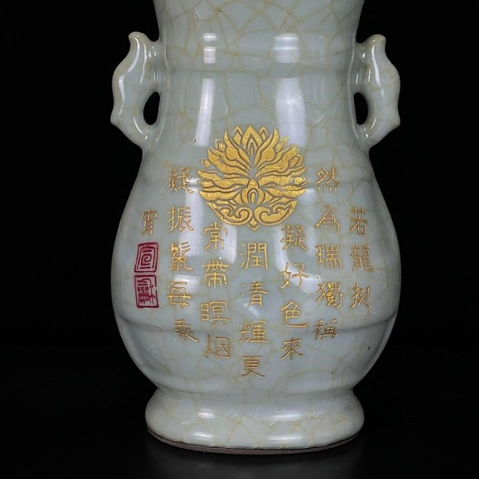 宋官窯冰裂紋御題銘文雙耳賞瓶汴京官窯款14.5x23.5厘米250 瓷器