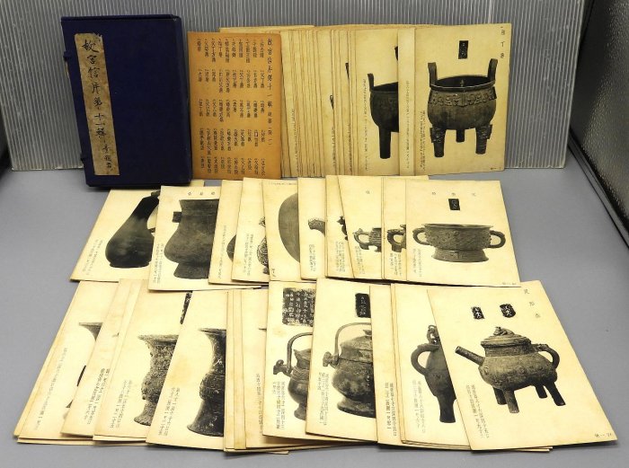 旧家整理品　　中国清銅器　西周時代の武器　激安骨董品 AK503A3-5 旧家整理品 中国清銅器 西周時代の武器 激安骨董品 AK503A3-5 旧家