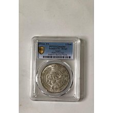 【PCGS鑑定 MS62】 大正三年（1914年） 一圓銀貨 1円銀貨 大正3年年 (1914)PCGS MS62 | GoldSilverJapan