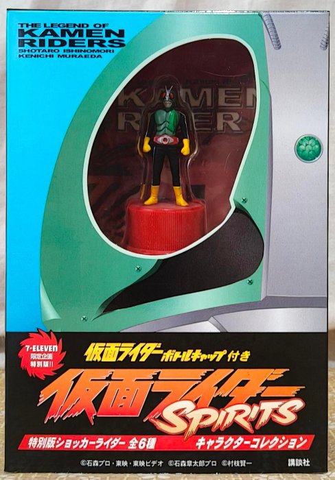 S.H.Figuarts 真骨彫 仮面ライダーアギト 25th 假面騎士7-11的價格推薦- 2026年6月| 比價比個夠BigGo