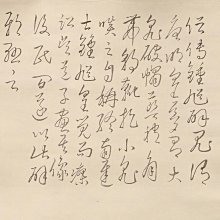 10/1結標北京名家高夢虹手繪鍾馗驅邪降福一張PDI0237 -軸畫茶掛書法