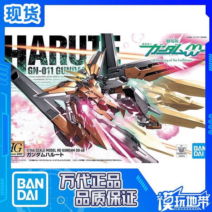妖天使鋼彈 hg的價格推薦 - 2026年3月 | 比價比個夠BigGo