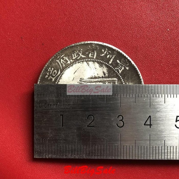 3300【希少・貴州銀幣】中華民国十七年　1928年貴州省政府造　七銭二分　壹圓 3300【希少・貴州銀幣】中華民国十七年 1928年貴州省政府造 七