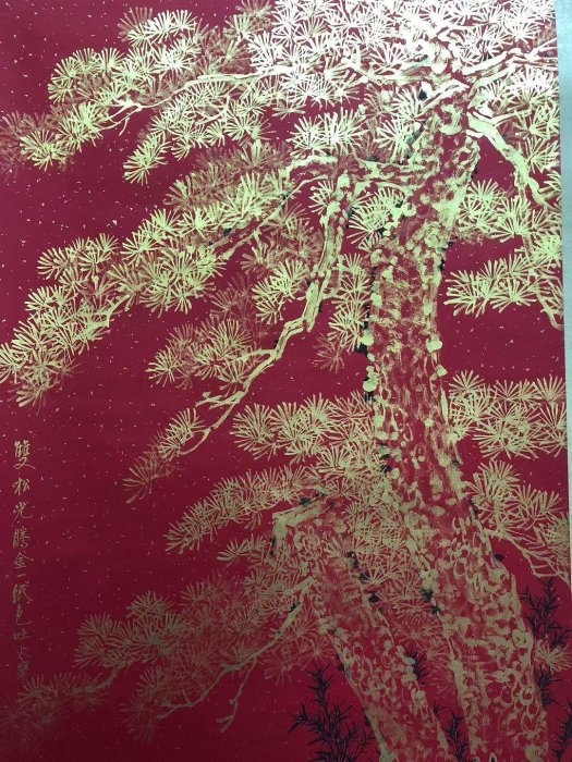 0048 启功山水纸本立轴-艺术搜索_张雄艺术网 啟功。