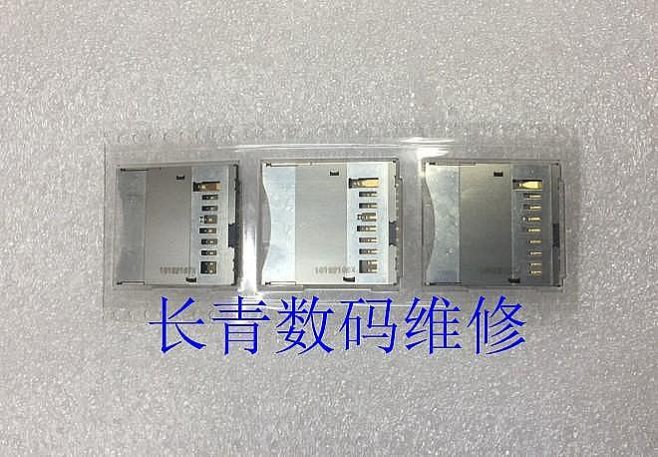 新上架適用於全新佳能Canon650D 700D 6D G9 G7 SX20 5D3 5DS 7d2 SD卡槽欣欣數碼相機配件