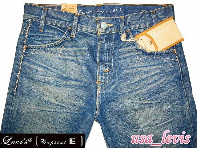 USA製【高價LVC現貨25腰】美國Levis Capital E  大E 全手工 原價破萬 復刻版 646 靴型小喇叭牛仔褲 全台唯一