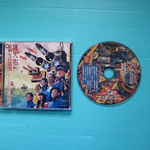 羅大佑與ok男女合唱團-優惠推薦2025年9月| Yahoo拍賣