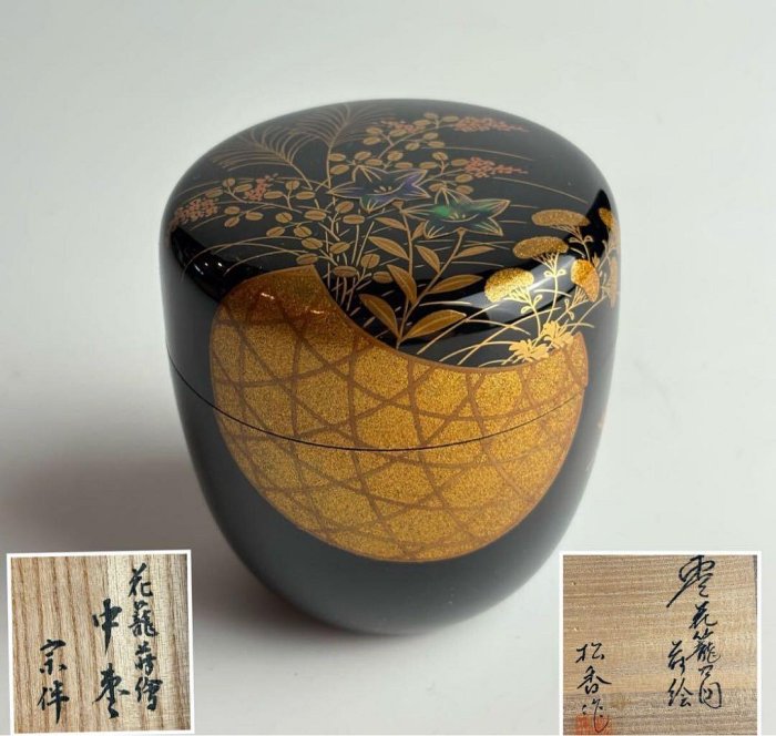 蒔絵中棗茶道具茶器棗漆塗金蒔絵漆蕓| Yahoo拍賣