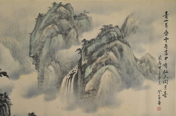 玖隆蕭松和挖寶網XK》託拍巫登易青山萬疊雲無盡中有先人問月臺水墨畫