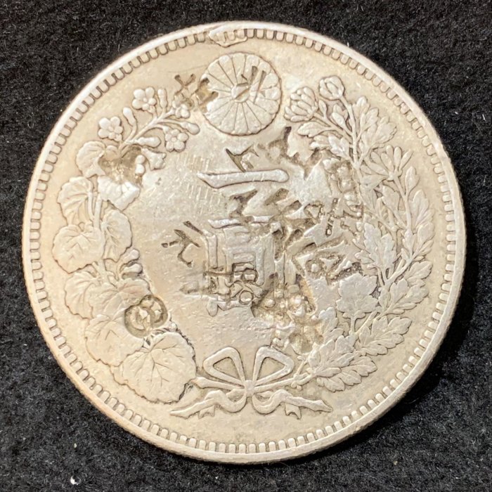 龍１圓銀貨　明治25年 玉樹臨風明治25年大日本龍銀壹圓銀幣戳記幣(元.上.兆.天) 雙錢記