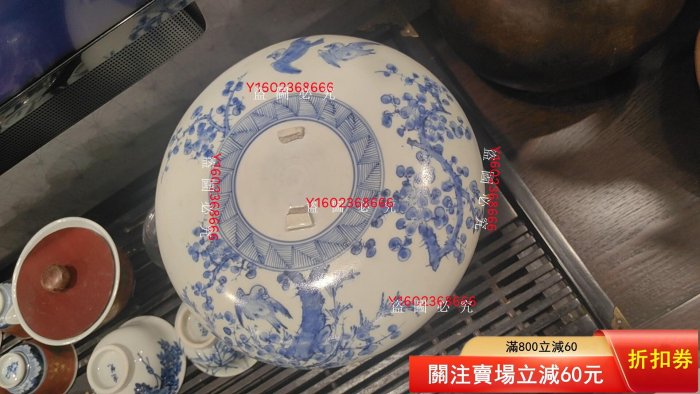 日本明治時期瀨戶青花蓋盒，一眼老貨盒齋損壞，底部有小磕不影響使用如