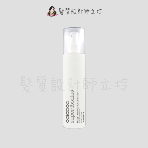 立坽『造型品』oolaboo 歐拉布 髮根地基噴霧250ml HH03
