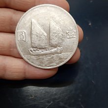 民國23年壹圓-優惠推薦2025年10月| Yahoo拍賣