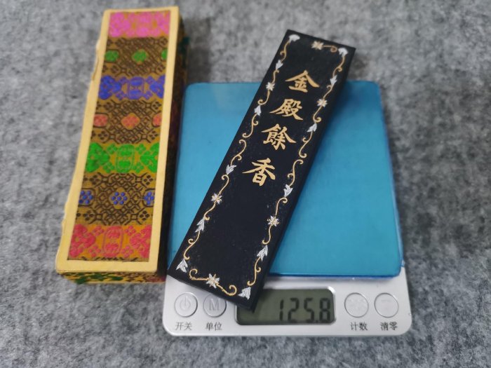 古墨老墨上海墨廠60年代金殿余香墨| Yahoo拍賣