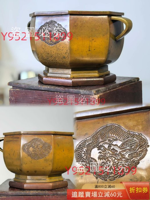 火缽日本銅明治時期八角金工火缽手工鏨刻云龍鳳凰紋，付飛彈漆器保古玩