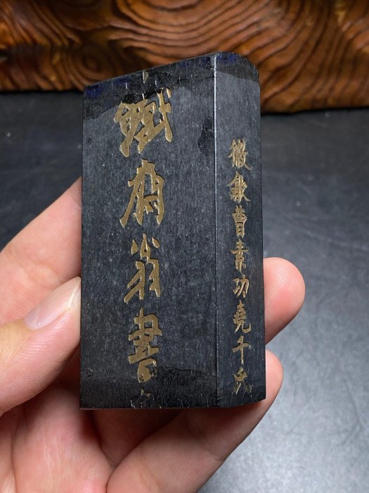 鐵齋翁書畫寶墨的價格推薦- 2026年5月| 比價比個夠BigGo