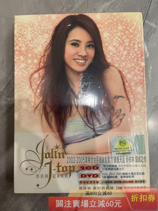 j top 冠軍的價格推薦- 2025年12月| 比價比個夠BigGo