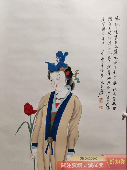 四尺中堂畫張大千仕女圖手繪實物拍攝一物一圖材質宣紙裱好尺寸:長*寬
