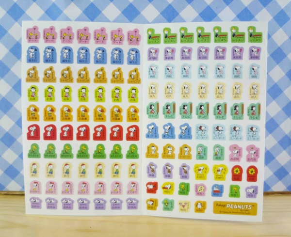 【震撼精品百貨】史奴比Peanuts Snoopy ~內頁貼紙-彩色