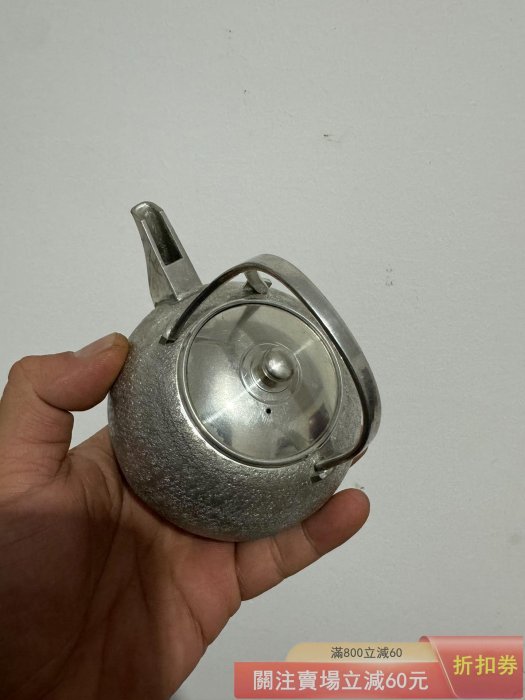 日本錫壺本錫錫半造酒壺挑子泡茶壺展示品下架未使用容量約400cc 品相
