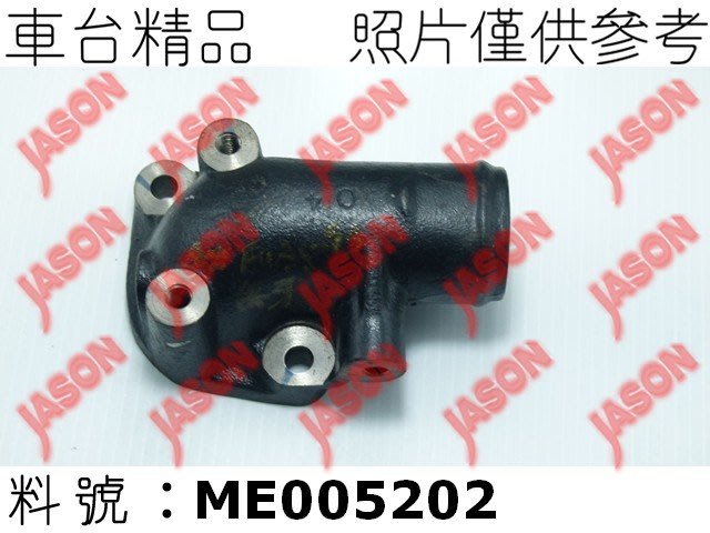 車台精品∥水龜蓋 Mitsubishi 三菱 Canter 堅達 1991-1995 3.5噸