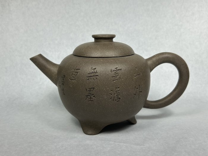 楊彭年紫砂的價格推薦- 2025年11月| 比價比個夠BigGo