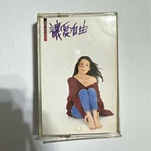 黃鶯鶯讓愛自由-優惠推薦2026年5月| Yahoo拍賣